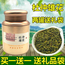 Zhangjiajie specialty Eucommia male flower Wild premium pure male flower tea core mens health Eucommia tea powder