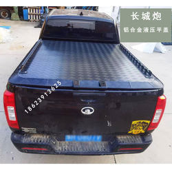 Great Wall Cannon Cargo Box Flat Cover Aluminum Alloy Hydraulic Flat Cover Commercial Version Tail Compartment Flat Cover Off-Road Rear Bucket Modification