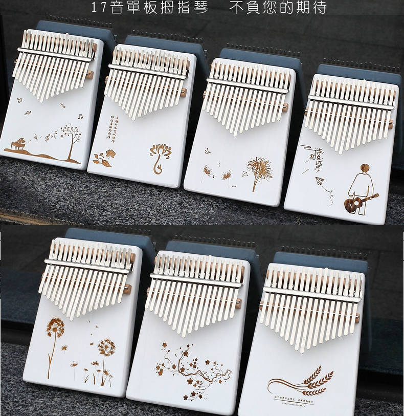 17 Soundkaryn Bachen Thumbs Finger Piano Card Ballin Kalimba Portable Fumbling Musical Instrument