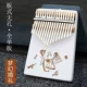 17-giai điệu Kalimba piano ngón tay cái ngón tay đàn piano kabalin kalimba nhạc cụ cầm tay - Nhạc cụ phương Tây đàn harmonica