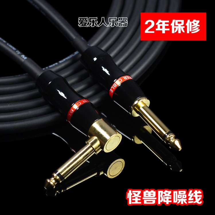 American monster electric guitar it cable bass noise reduction line recording performance 3 6 10 meters guitar line shield