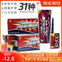 Sheep oil shoe polish black colorless universal leather leather clothing care oil men and women shoes leather color color waterproof