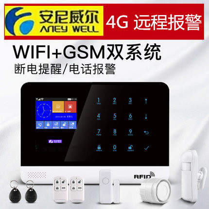 New WiFi mobile phone card GSM anti-theft alarm shop home door and window wireless infrared alarm system