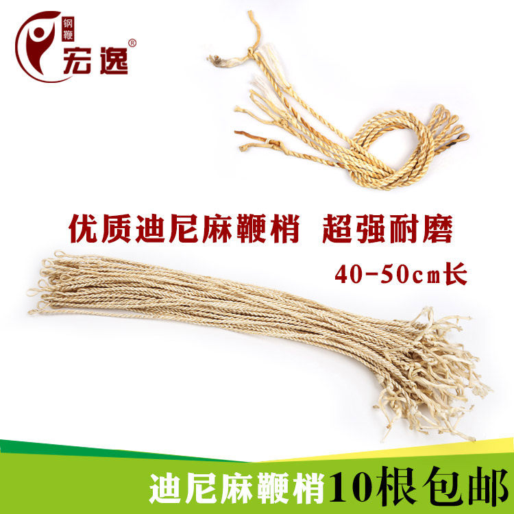 10 promotional Dini hemp whip tip whip slightly whip head whip ear ring whip unicorn whip nut whip flower whip whip tail