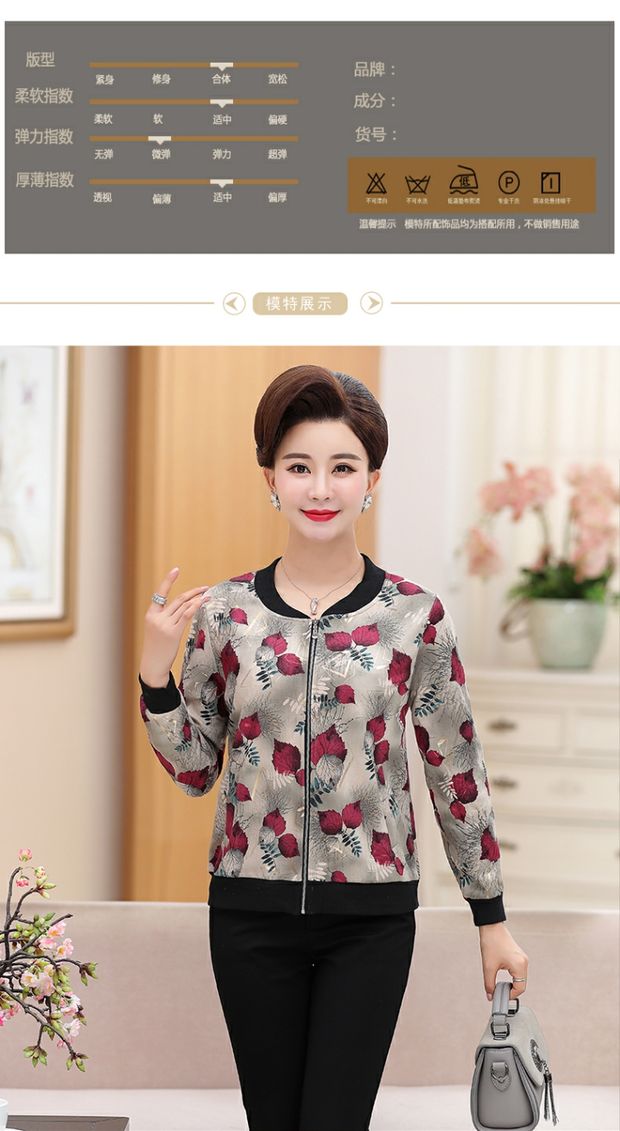 Áo khoác mùa thu cho mẹ trung niên 2018 mới 40 tuổi 50 trung niên mùa xuân và áo khoác ngắn mùa thu đồ mặc nhà trung niên