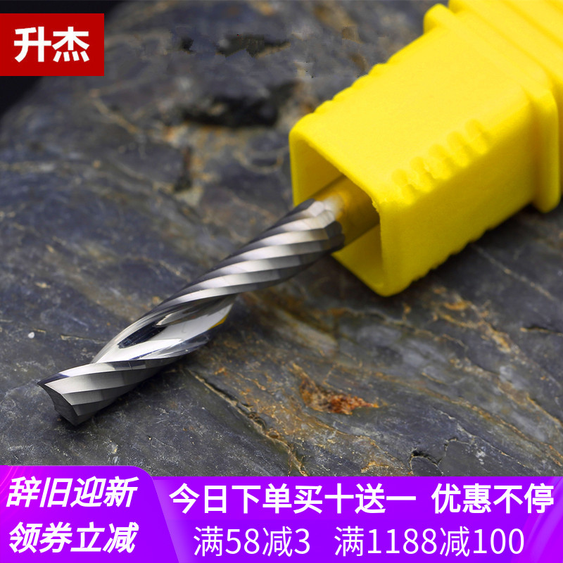 4mm5mm German imports material 3A grade single-edge spiral milling cutter acrylic PVC cutting computer engraving machine cutter