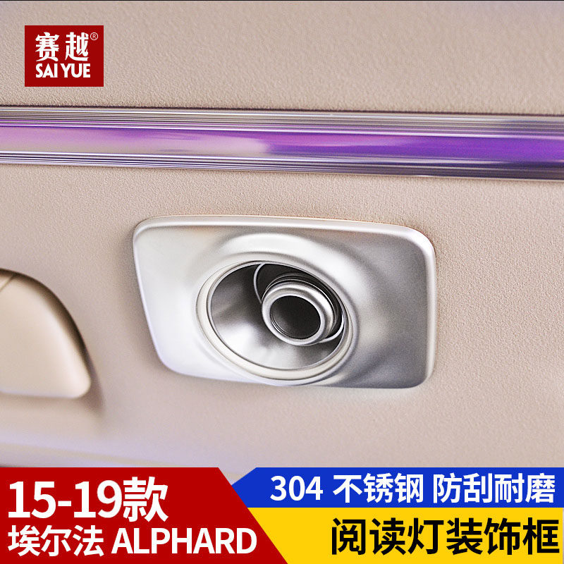 15 -20 Erfa roof Read the lighting frame Wilfling Chi LM300 interior dedicated retrofitting