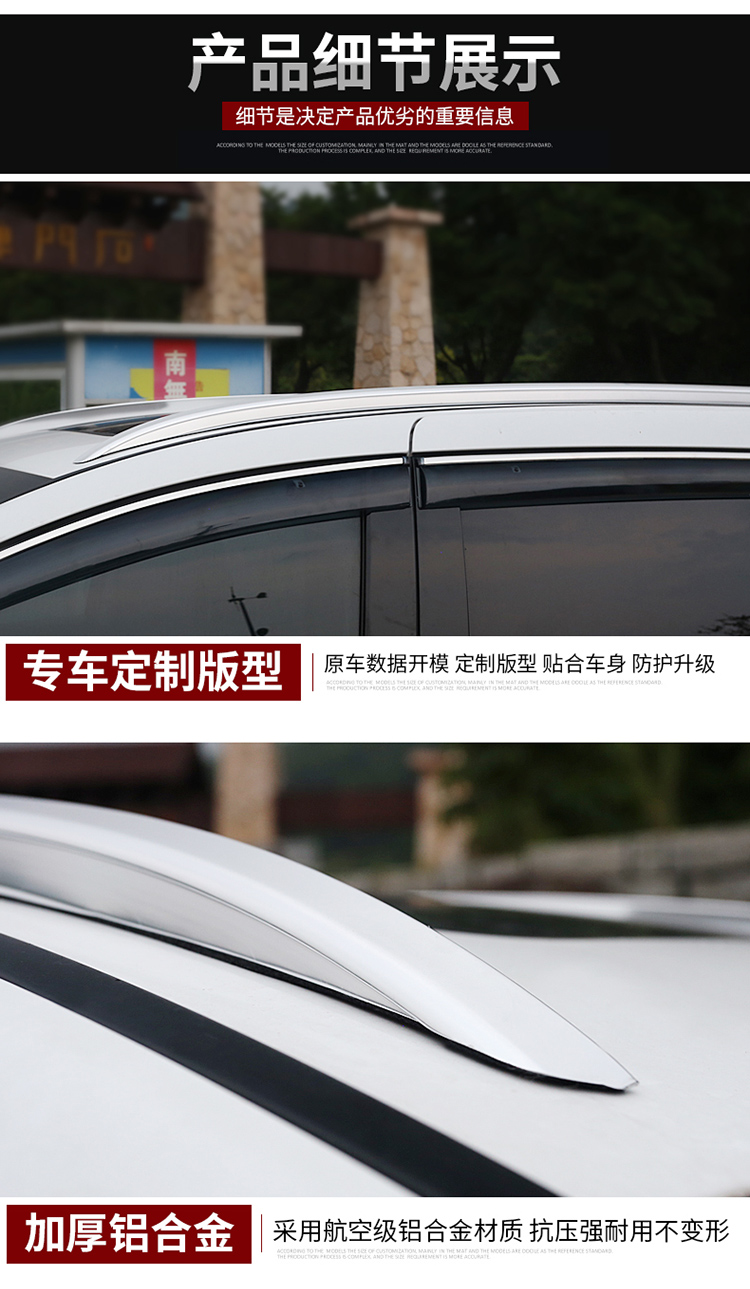 Áp dụng cho năm 2016 Giá đỡ mái nhà Aili 15 15/18 Giá đỡ mái sửa đổi Odyssey - Roof Rack thanh giá nóc ngang