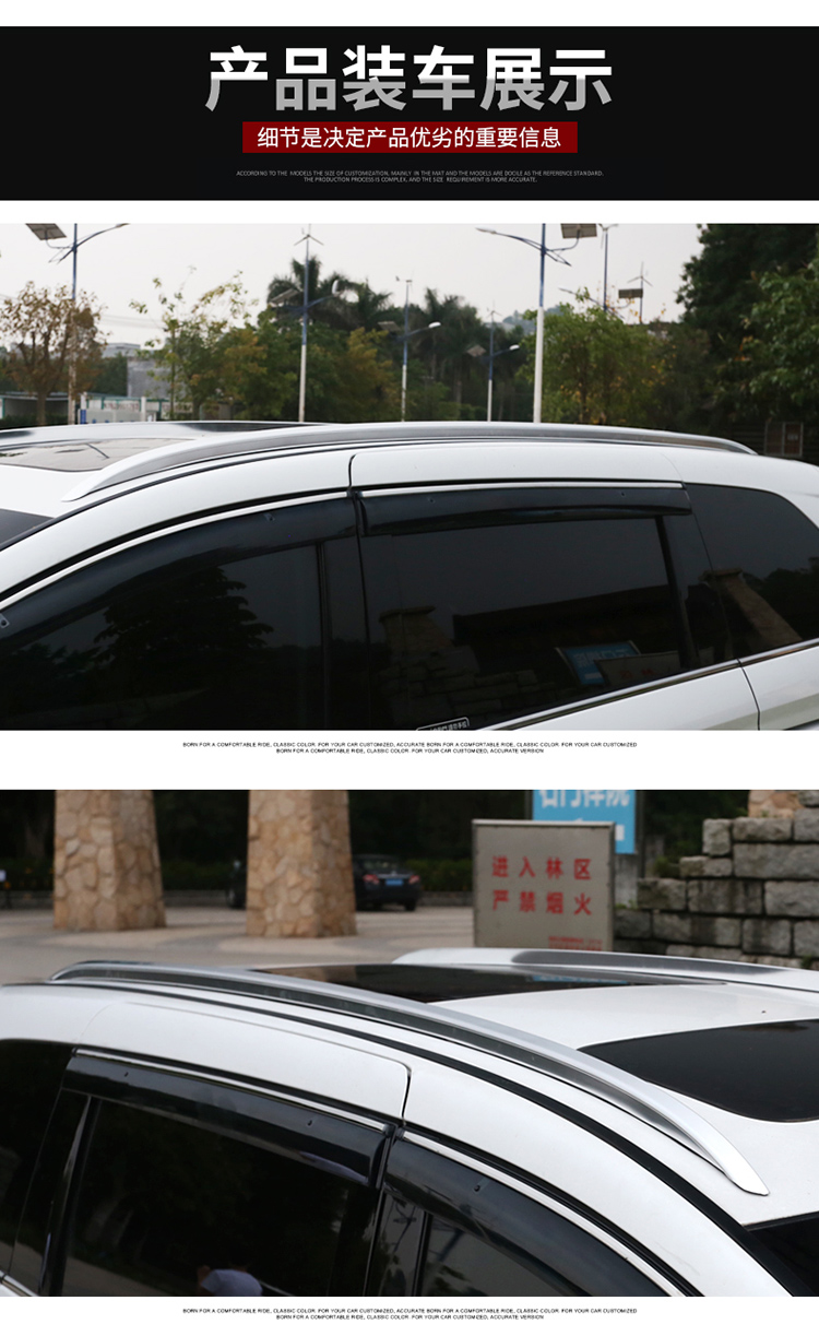 Áp dụng cho năm 2016 Giá đỡ mái nhà Aili 15 15/18 Giá đỡ mái sửa đổi Odyssey - Roof Rack thanh giá nóc ngang