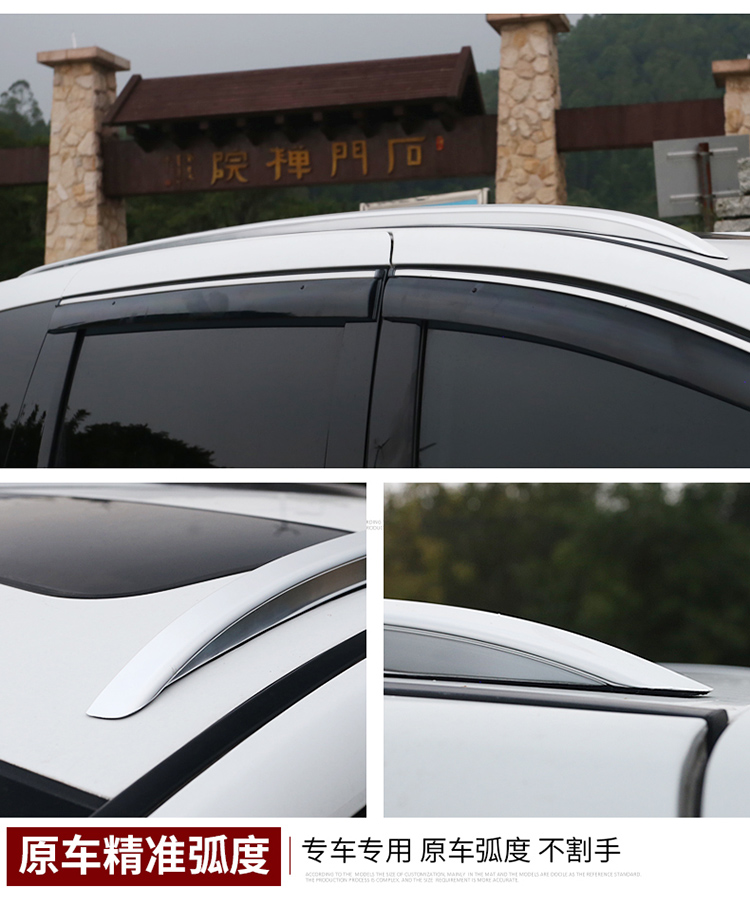 Áp dụng cho năm 2016 Giá đỡ mái nhà Aili 15 15/18 Giá đỡ mái sửa đổi Odyssey - Roof Rack thanh giá nóc ngang