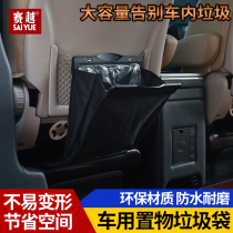 The Eigree Odysseena Erfa on-board trash can multifunctional creative garbage bag folding suspension