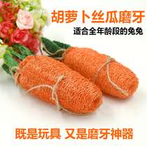 Carrot loofah rabbit dog pet teeth cleaning bad breath removal hamster pet toy