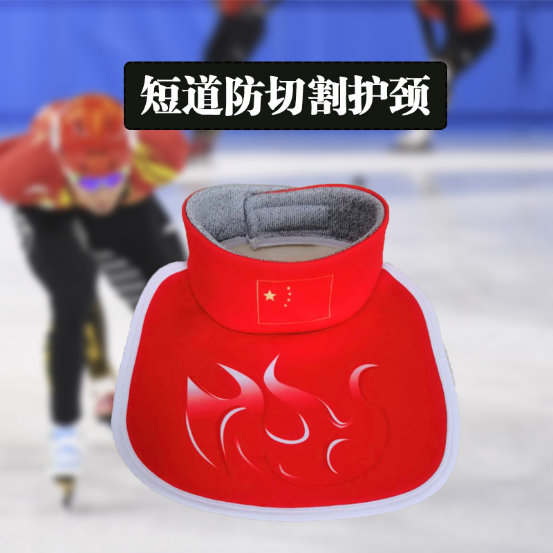 New product Five-level anti-cutting material Short track speed skating competition Special for cutting and neck protection