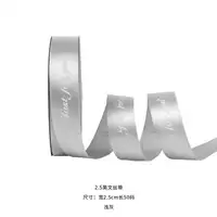 Лента, английский, 45м, 2.5см