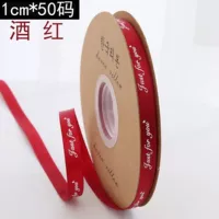 Бордовая лента, 1см