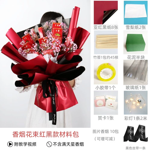 Набор материалов для друга, букет, популярно в интернете, «сделай сам», подарок на день рождения