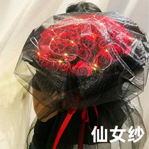 Fairy yarn black white snow gauze gauze gauze oversized floral Korean rose flower bouquet packaging material