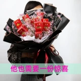 Набор материалов для друга, букет, популярно в интернете, «сделай сам», подарок на день рождения