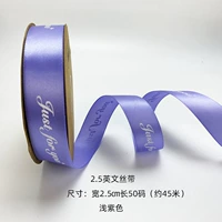 Лента, английский, 45м, 2.5см