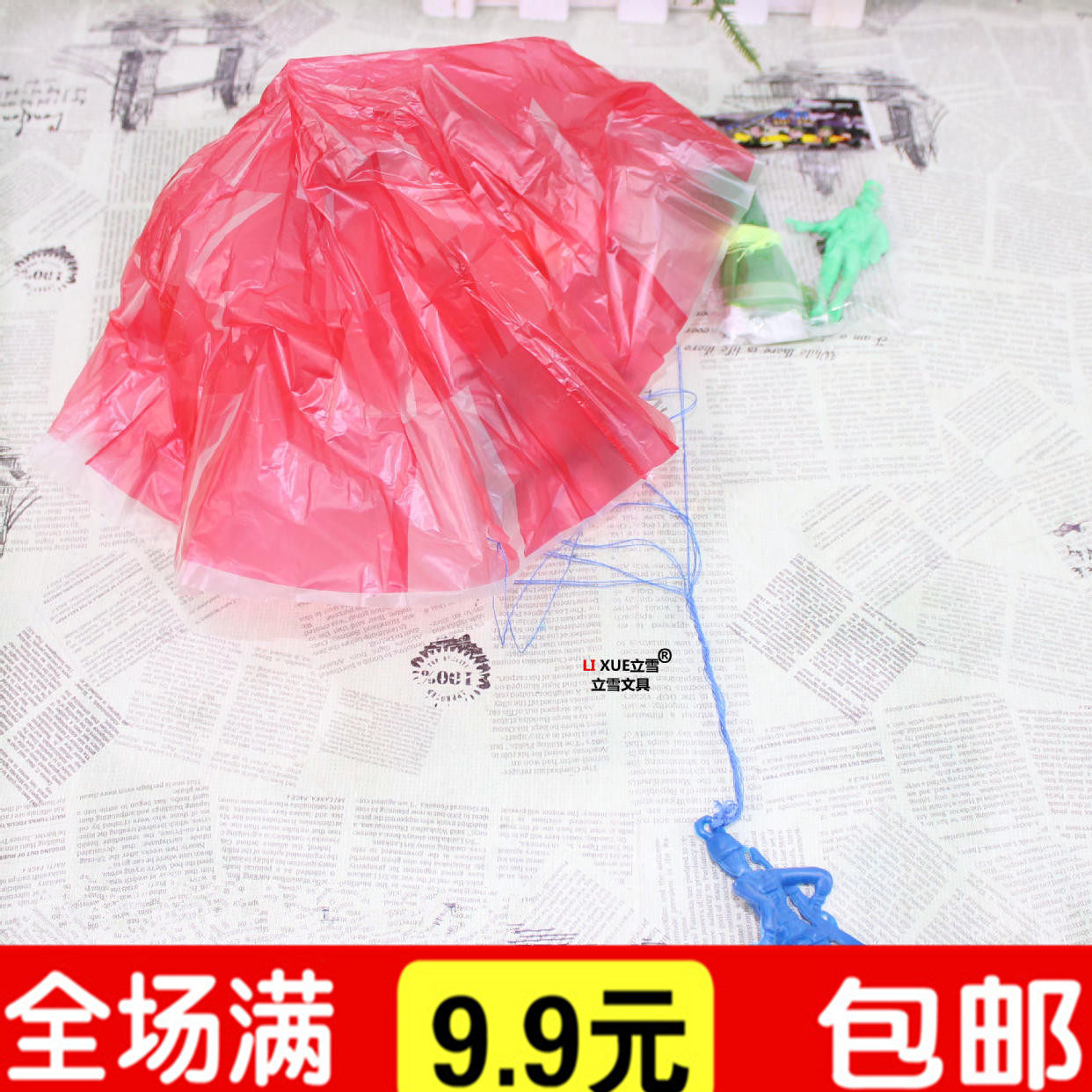 S5 hand-thrown children's toy parachute soldier parachutist with parachute paratrooper stall