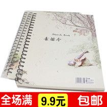 Sketch book blank sketchbook hand-drawn special art a4 drawing paper childrens picture book adult drawing Book Wholesale