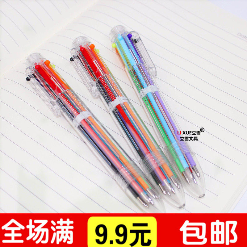 Transparent pole 6 color ballpoint pen minimalist creative multicolored press-pen multifunction practical business office stationery