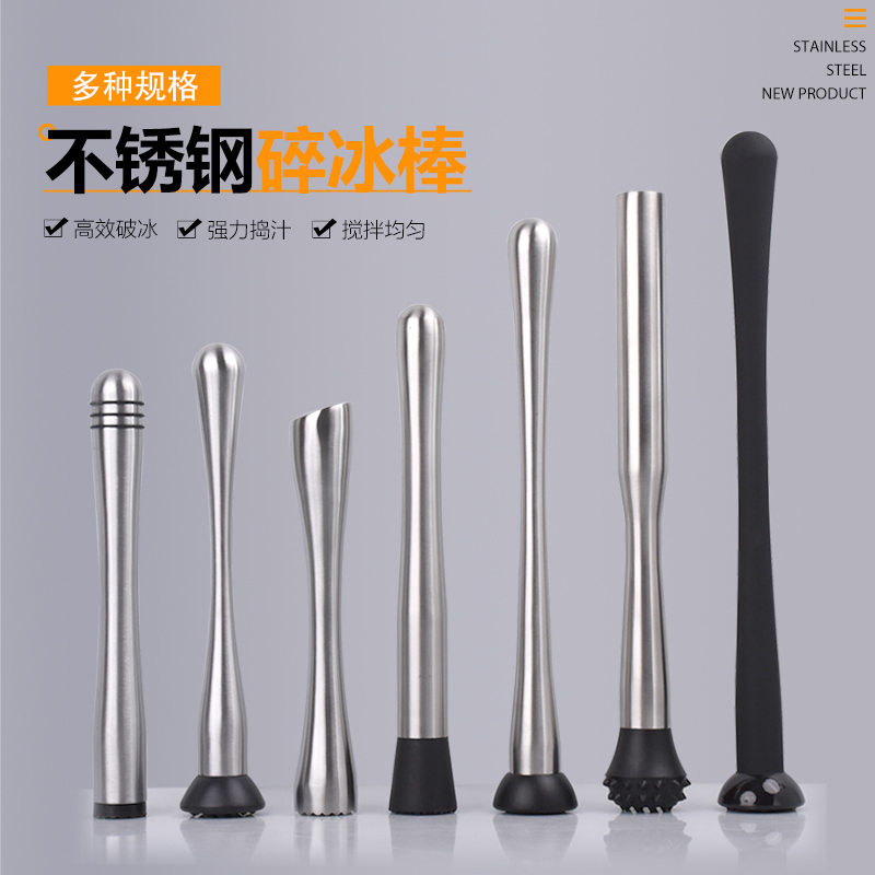 Stainless steel crushed ice rink Crushed Ice Hammer Lemon Juice Mashed Stick Trick Stick Pressed Juice Stick Mint Mashed Stick Mashed Stick Trick