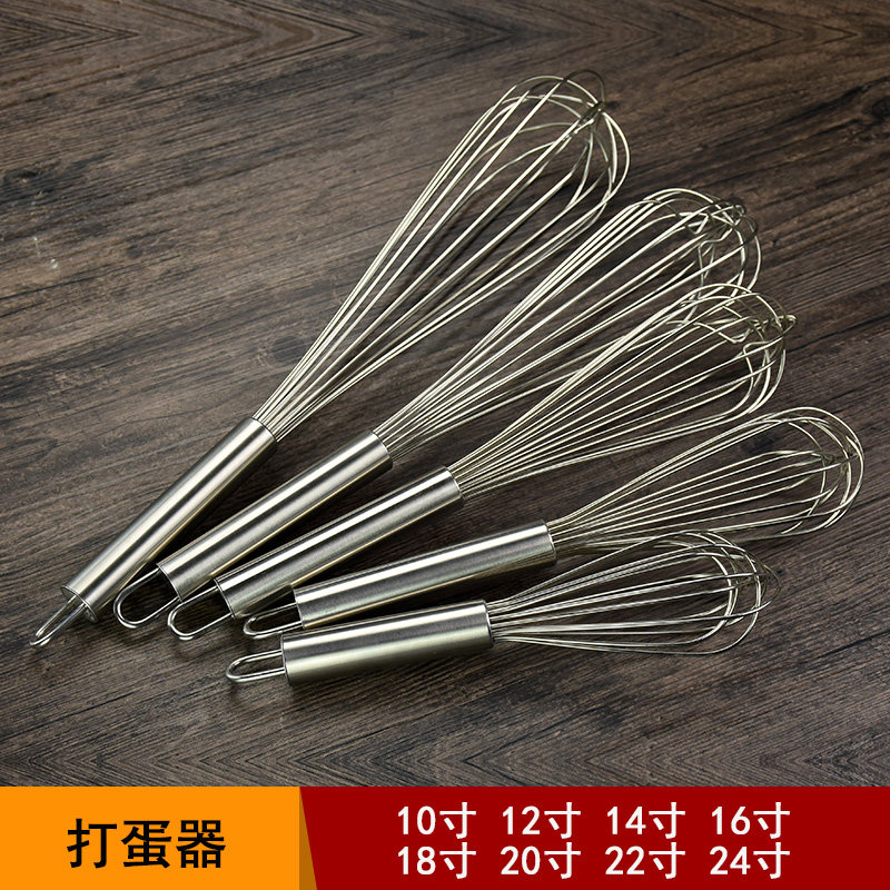 Catering kitchen Household baking manual egg whisk Egg blender Kitchen gadget Egg stick