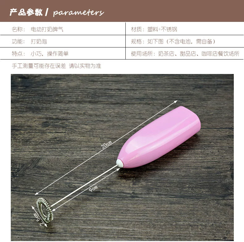 Sữa điện Frother Sữa vắt sữa vắt sữa cà phê sữa bọt sữa - Cà phê