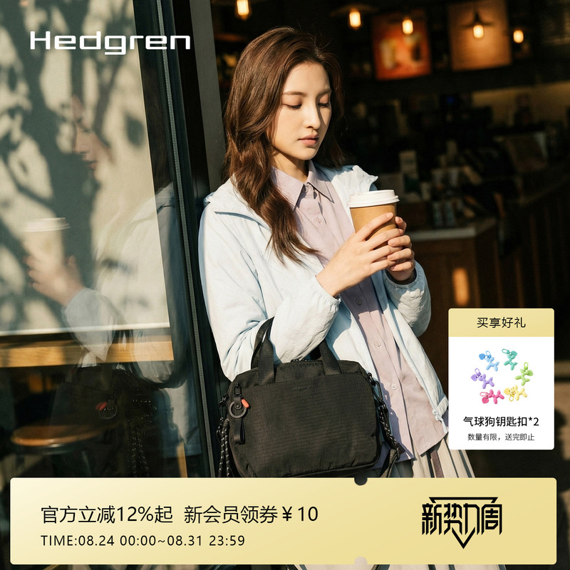 Hedgren Shoulder Bag, Crossbody Bag, Large-Capacity Commuter Bag for Men and Women Hedgren Shoulder Bag, Crossbody Bag, Large-Capacity Commuter Bag for Men and Women