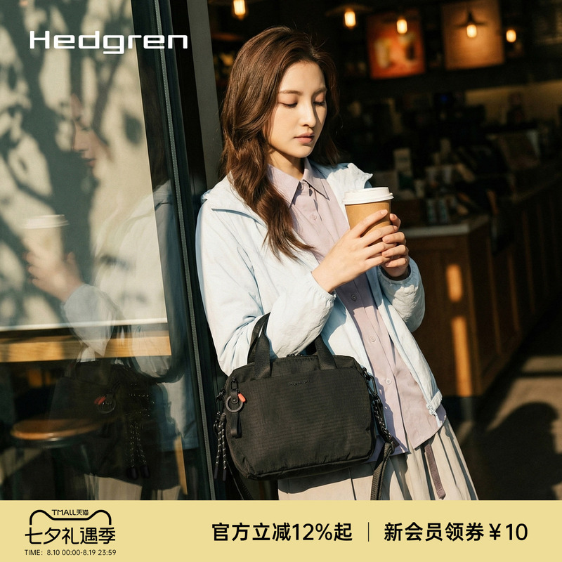 Chinese Valentine's Day Gift Hedgren Shoulder Bag, Handbag, Crossbody Bag, Large Capacity Commuter Bag for Men and Women