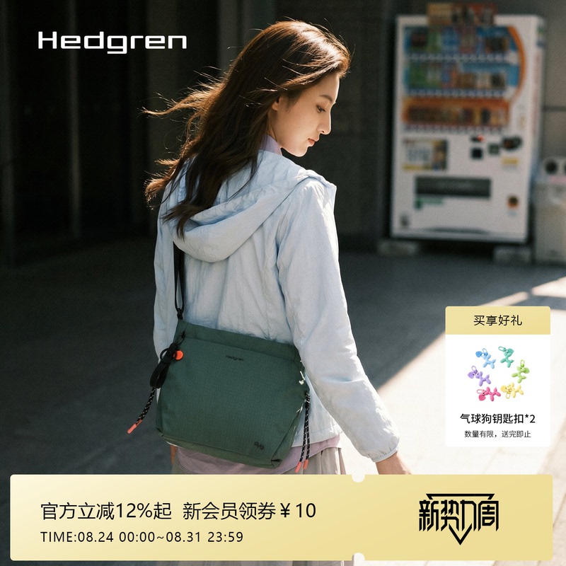Hedgren 2026 Single Shoulder Crossbody Bag for Women, Versatile Casual Commuter Bag for Men Hedgren 2026 Single Shoulder Crossbody Bag for Women, Versatile Casual Commuter Bag for Men