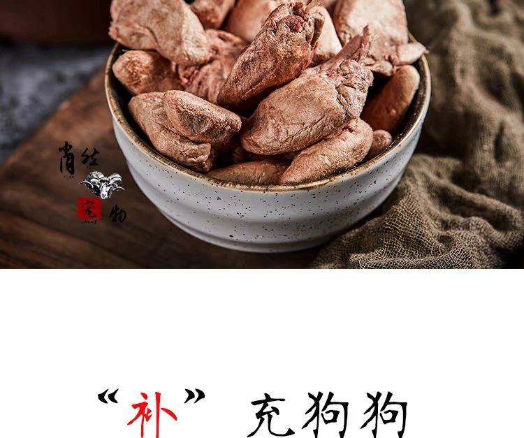 Xiaoran gia đình đông lạnh tim gà bổ sung vitamin yếu tố vi lượng huấn luyện chó ăn nhẹ chó ăn nhẹ - Đồ ăn vặt cho chó