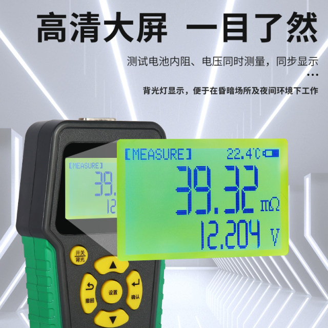 Duoyi DY223 ຫມໍ້ໄຟລົດ lithium battery tester ຫມໍ້ໄຟລົດໄຟຟ້າ motor motor battery tester internal resistance