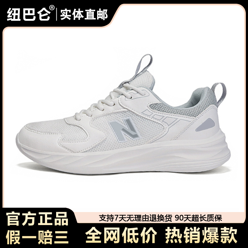 Official Genuine Nb Popular Sports Shoes for Men, Summer Shock-Absorbing Rebound Mesh Shoes, Breathable Casual Couple Running Shoes for Women