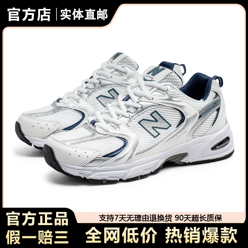 Official Genuine Nb Popular Sports Shoes 530 Summer Breathable Running Shoes Women's Height-Increasing Casual Men's Shoes Dad Shoes Official Genuine Nb Popular Sports Shoes 530 Summer Breathable Running Shoes Women's Height-Increasing Casual Men's Shoes Dad Shoes