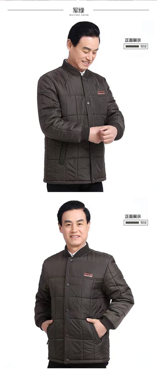 Người đàn ông trung niên và người già 袄 nhẹ nhàng và ấm áp bên trong mặc áo lót cotton lót bông Ông già áo khoác cotton ông nội mùa đông áo khoác nam có mũ