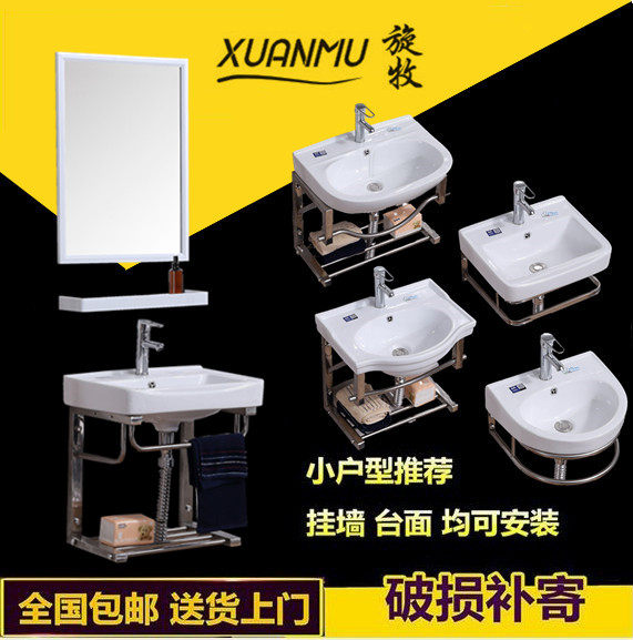 Wall-mounted washbasin Small balcony basin Powder room Ceramic washbasin Pool plate Wall-mounted basin Bracket basin Triangle basin