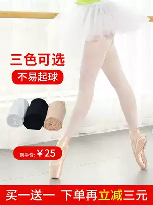 Ballet socks, big socks, female professional adult dance tights, practice socks, meat pink stockings, white tights