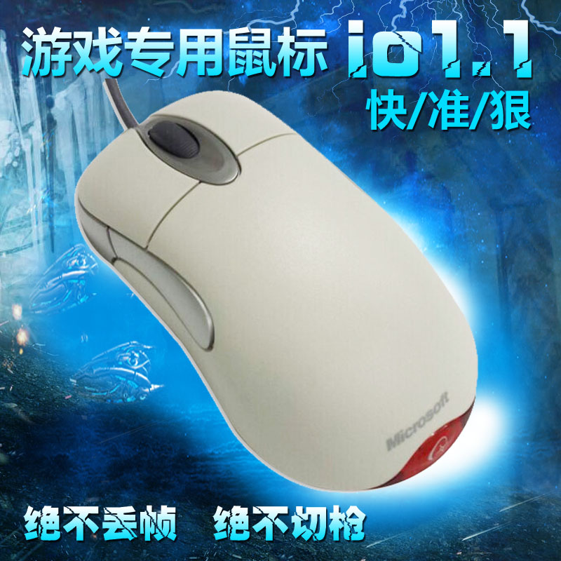 IO1 1 IE3 0CF crossing firing line special game sliding mouse cable lo1 1l1 1 white shark external device shop