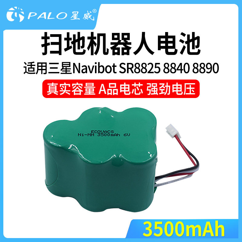 The Xingwei Sweeper Battery 3500mAh 6V Kvos Dibao TBD71 Tink 630 is a 530 battery