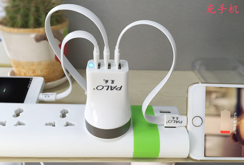 chargeur PALO - Ref 1292906 Image 18