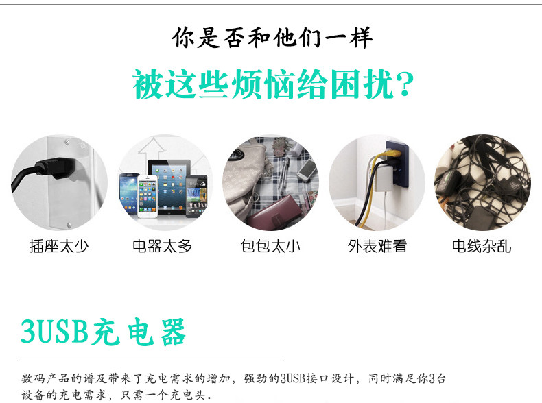 chargeur PALO - Ref 1292906 Image 7