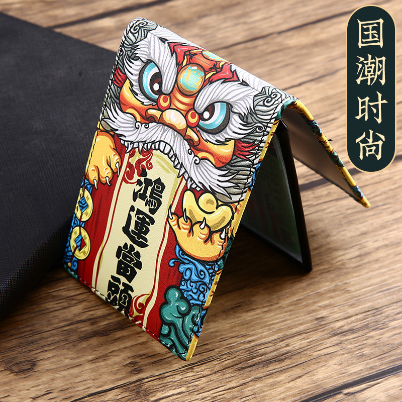 Driver's license holster male and female personality creative driver's license set motor vehicle driving license protection genuine leather national tide body bag