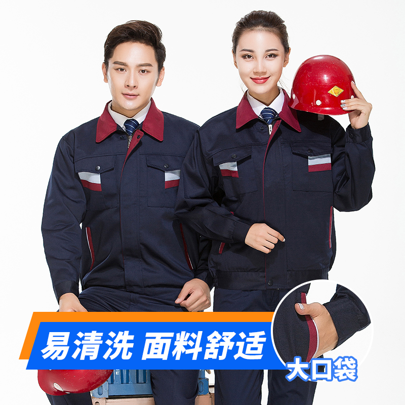 Long-sleeved overalls suit men's labor insurance clothing auto repair spring and autumn wear-resistant workers workshop welding site men and women custom