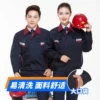 Товары от PPE劳保用品商城