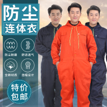 Autumn and Winter coveralls labor work clothes auto repair paint sanding dust resistant L hooded suit men and women