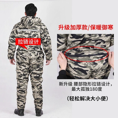 Зимний дорожный водонепроницаемый удерживающий тепло пуховик для работы подходит для мужчин и женщин, увеличенная толщина