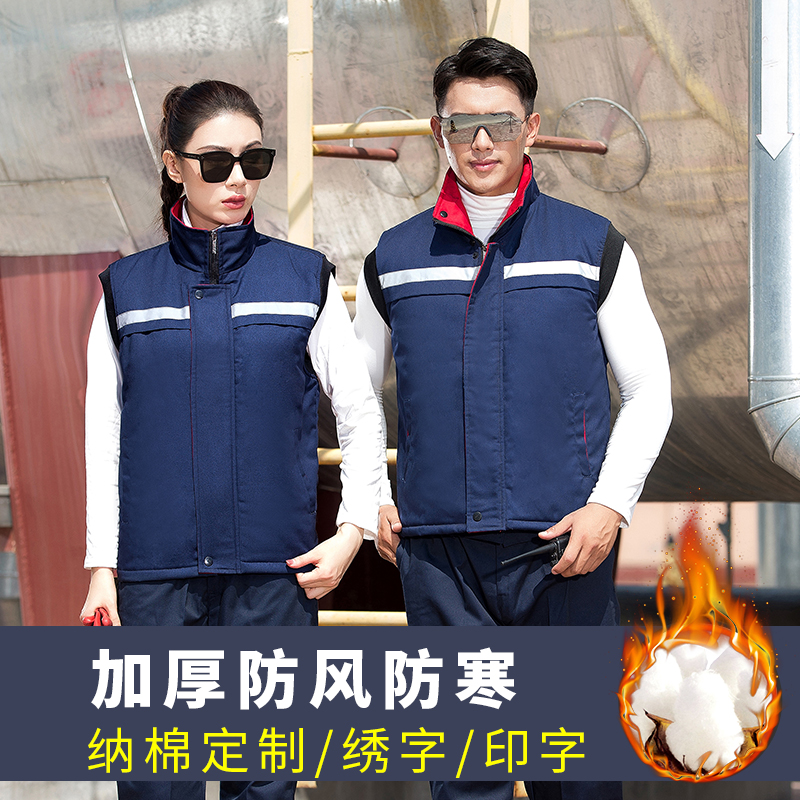 Winter workwear cotton waistcoat for men's clothing Thickened Steam Workshop Kan Shoulder Tooling Reflective Strips for anti-cold Laufu Pails