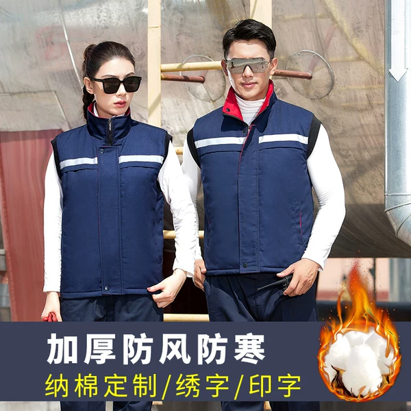 Товары от PPE劳保用品商城